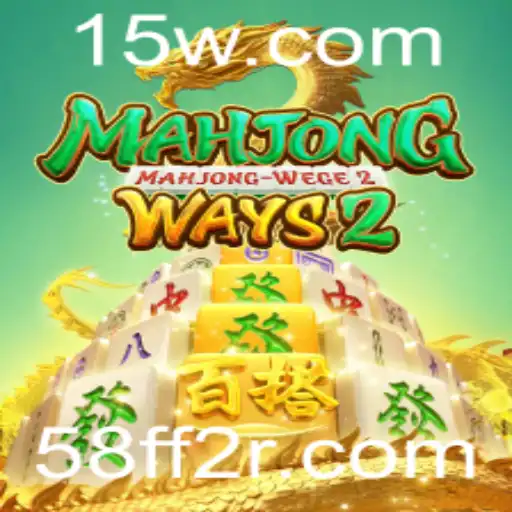 Descubra o Fascinante Mundo de MahjongWays2